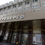 Укрэнерго накопило 30 миллиардов долгов за зеленую энергетику,