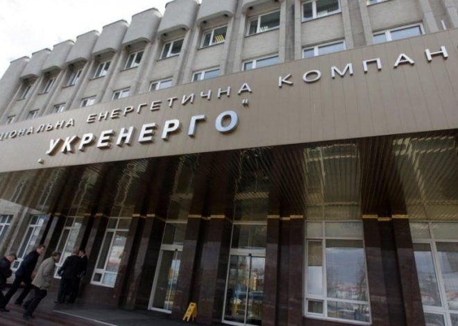 Укрэнерго накопило 30 миллиардов долгов за зеленую энергетику,