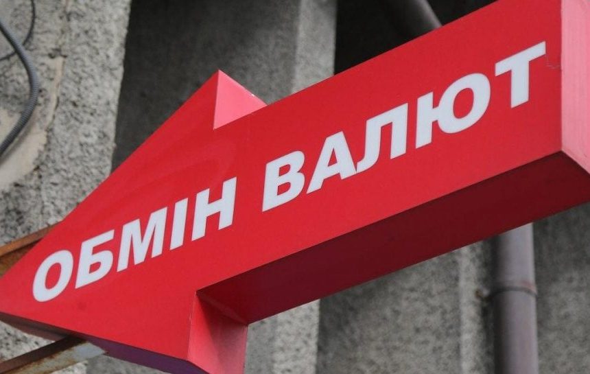 Курс валют 8 мая 2026 года – доллар дешевеет в конце недели