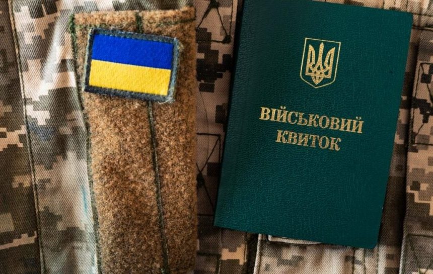 Бронирование по-новому: Кабмин предоставил бизнесу три месяца на переаттестацию