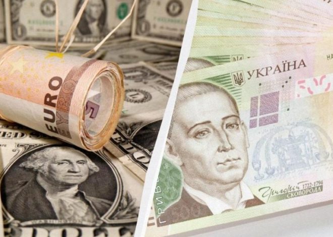 Курс доллара в Украине 8 мая