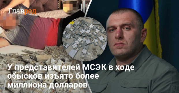 Скандалы с МСЭК — более 4 тысяч инвалидностей отменены, есть осужденные