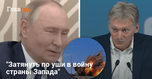 Запрос Украины на Tomahawk — в Кремле отреагировали на публикацию NYT