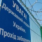 Запланированное временное закрытие двух пунктов пропуска на границе с ЕС перенесли