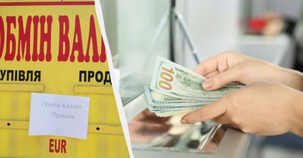 Курс доллара — в Украине освежили курс валют сегодня — УНИАН