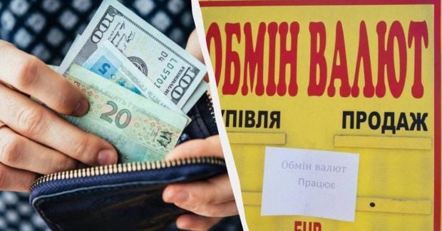 Курс доллара в Украине — свежий курс валют сегодня в обменниках и банках — УНИАН