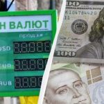 Курс доллара — ПриватБанк переписал курс валют на 12 марта — УНИАН