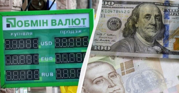 Курс доллара — ПриватБанк переписал курс валют на 12 марта — УНИАН