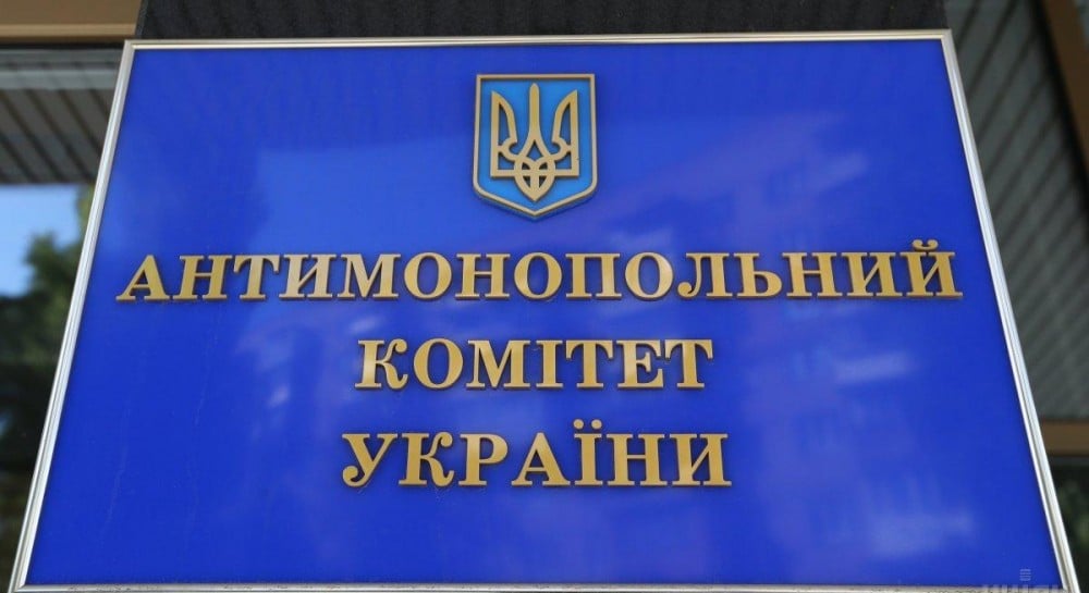 АМКУ обязал «Укргаздобычу» отменить решение о победе в тендере подрядчика «Роснефти»