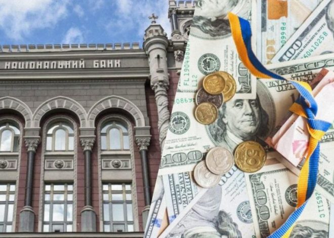 Золотовалютные резервы Украины — Нацбанк сообщил, как они изменились в апреле — УНИАН
