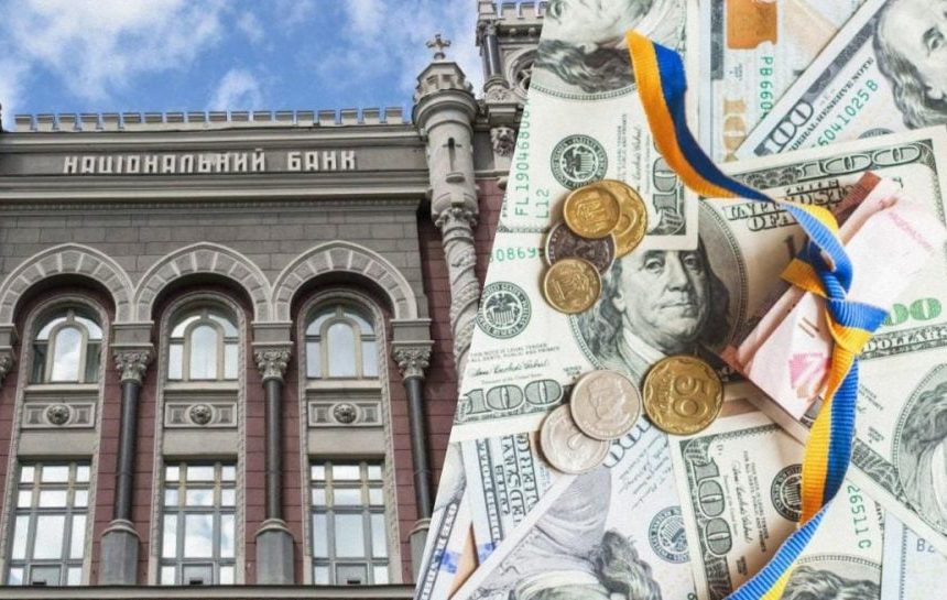 Золотовалютные резервы Украины — Нацбанк сообщил, как они изменились в апреле — УНИАН