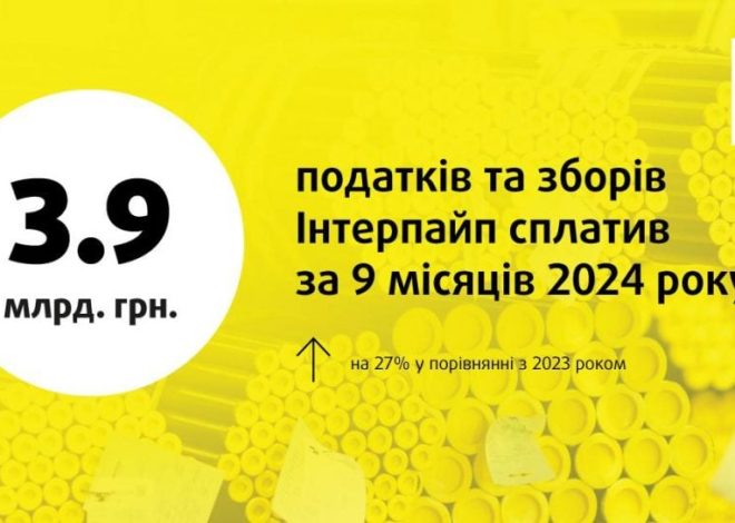 Интерпайп Виктора Пинчука увеличил уплату налогов и сборов на 27% — УНИАН