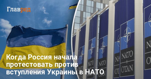 Вступление Украины в НАТО — Украина могла вступить в НАТО в 2006 году