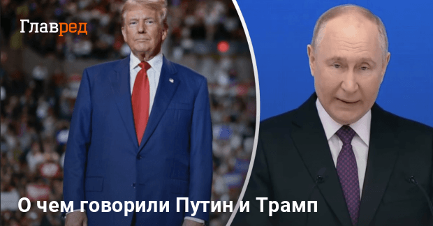 Новости США — во время переговоров Путин угрожал Трампу