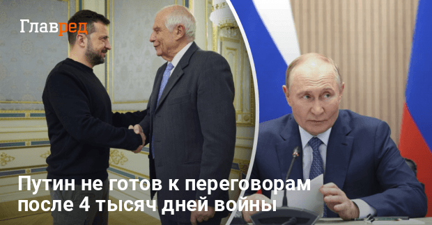 Переговоры с Путиным — в ЕС сделали неожиданное заявление