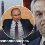 Запуск ракеты Путина «Орешник» – Венгрия выразила волнение