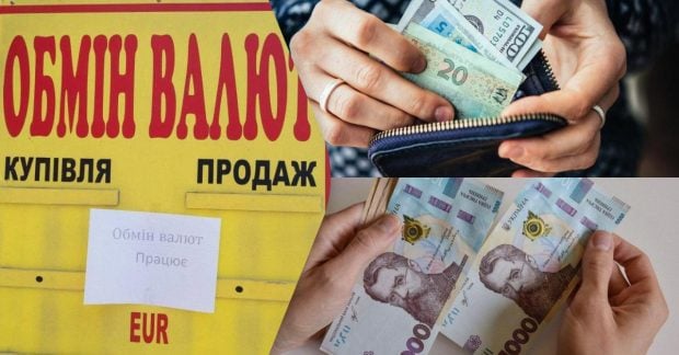 Курс доллара — в Украине обновили курс валют 18 ноября — УНИАН