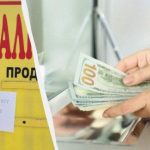 Курс доллара в Украине — в обменниках и банках курс валют приближается к 42 гривнам — УНИАН