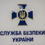 В Департаменті контррозвідки викрито масштабну корупційну схему 