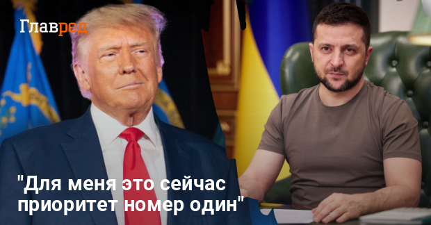 План Трампа по завершению войны — Рютте предупредил об угрозе