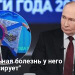 Что известно о болезни Путина — у лидера РФ зафиксировано странное поведение