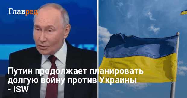 Война России против Украины — что приказал правительству Путин