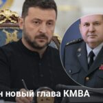 Новый глава КМВА — кого назначил Зеленский