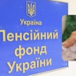 как подать заявку украинцам за рубежом — УНИАН