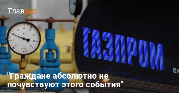 Транзит газа в Европу — в Украине сделали заявление