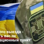 Украинцы получают «повестки» в Польше, за неявку — экстрадиция: что говорит правительство