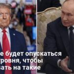 Какие месседжи Путин посылает Трампу — Бессмертный сказал какие месседжи Путин посылает Трампу