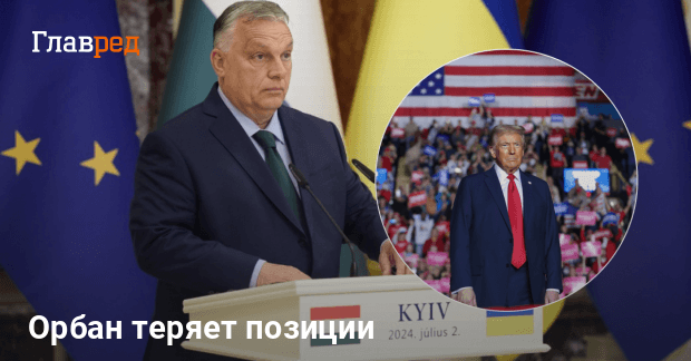 Новый посредник Трампа в Европе – почему это больше не Орбан