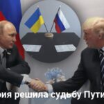 Арестуют ли Путина на переговорах – окончательный ответ Швейцарии