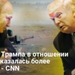 Планы Трампа по завершению войны — почему Трамп вдруг разнес Россию