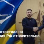 Вступление Украины в НАТО — МИД жестко ответил на ультиматум Кремля