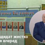 Результаты выборов в Беларуси — кто станет новым президентом