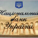 гривня — в Украине готовят пилотный проект по внедрению цифровой валюты — УНИАН