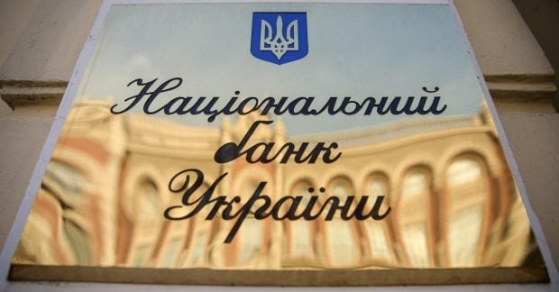 гривня — в Украине готовят пилотный проект по внедрению цифровой валюты — УНИАН