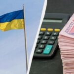 Что изменится с 1 января 2025 в Украине