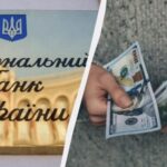 Курс доллара — НБУ переписал официальный курс валют 10 января — УНИАН