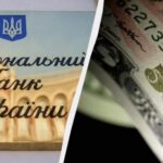 Курс доллара — НБУ установил официальный курс валют 14 марта — УНИАН