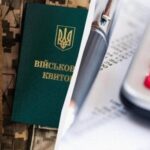 Налоговая объяснила новые правила для мобилизованных ФОПов — УНИАН