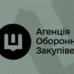 Європейське фінансування не залежить від персони директора АОЗ — експерт