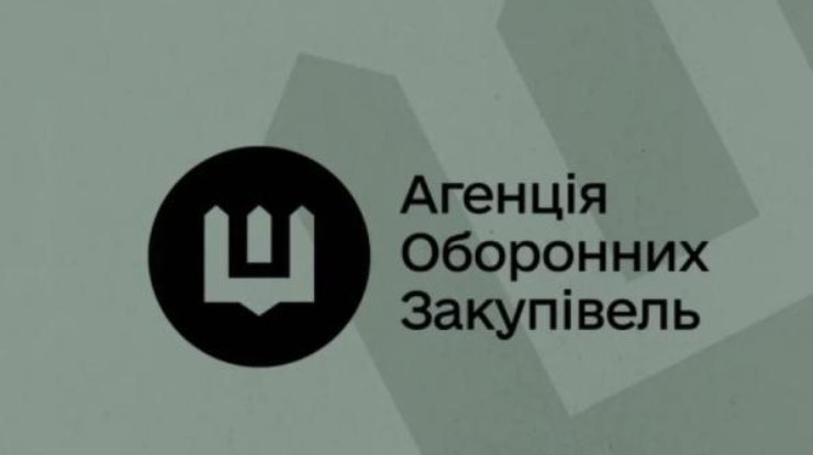 Європейське фінансування не залежить від персони директора АОЗ — експерт