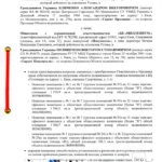 ТРЦ «Гулівер» знову під контролем пов’язаних із реальним власником структур – ЗМІ