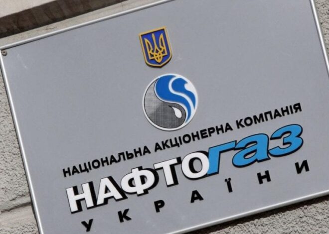 Следственная комиссия по энергетике инициирует проверку «Нафтогаза» из-за недостатка газа