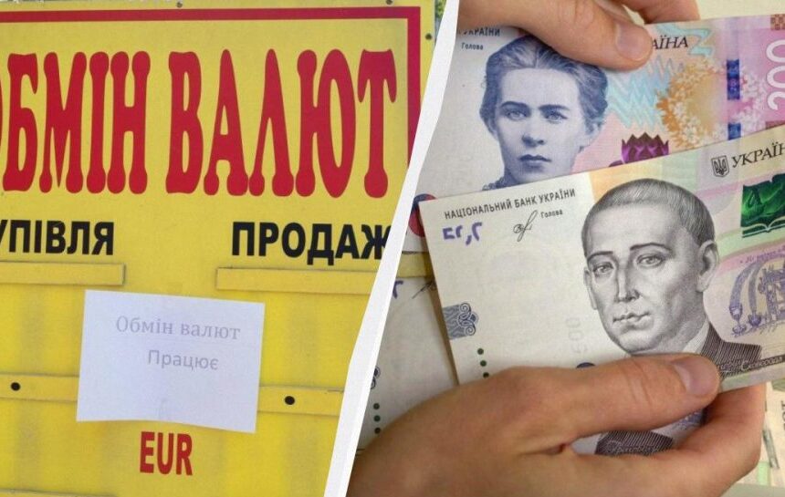 Курс доллара в Украине снова вырос – банки и обменники изменили курс валют 26 июня