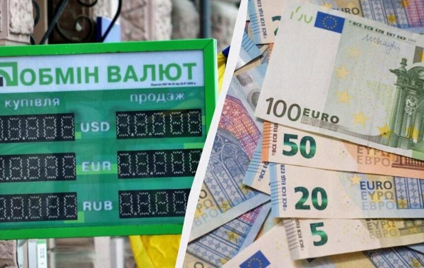 Курс евро вырос – «ПриватБанк» установил актуальный курс валют 1 апреля