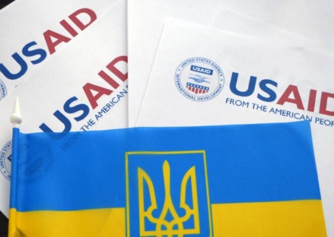 USAID финансирование — сколько средств получила Украина в 2024 году — УНИАН