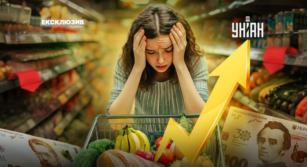 Ціни на продукти — у найближчі півроку в Україні здорожчає майже все — УНІАН